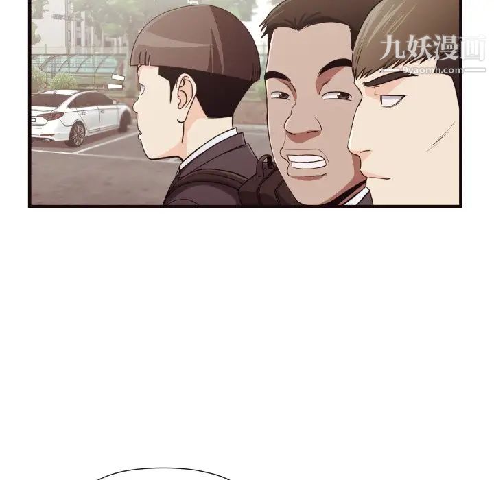 拜托!放过我吧!第14话