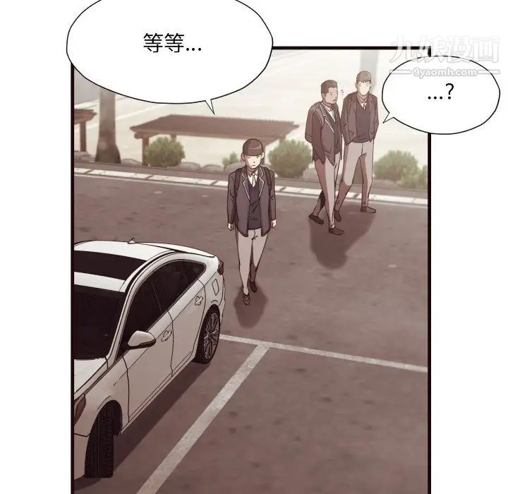 拜托!放过我吧!第14话