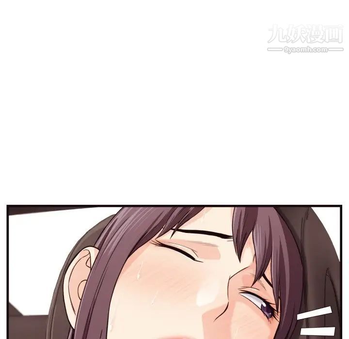 拜托!放过我吧!第14话