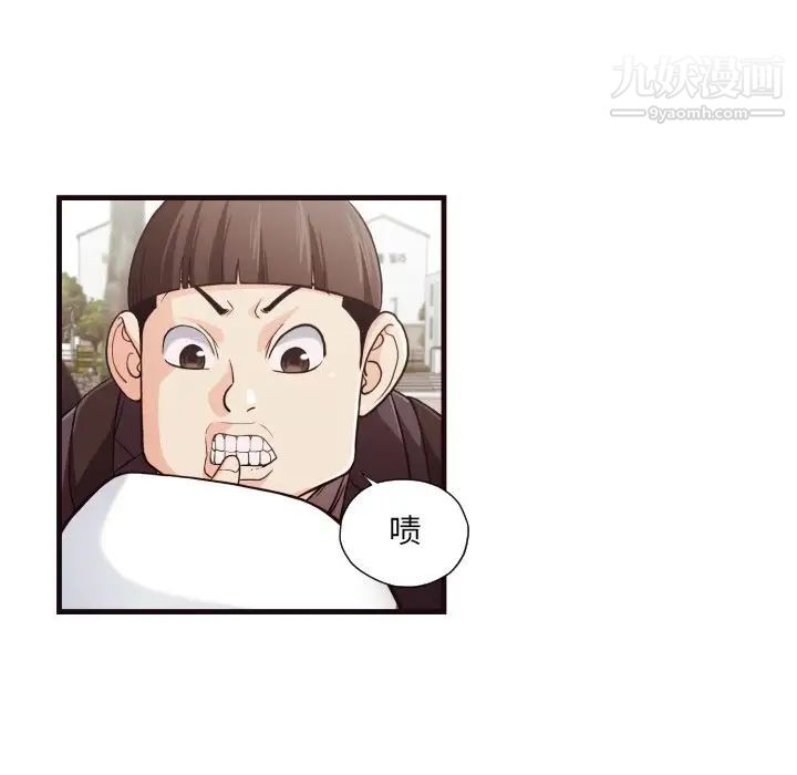 拜托!放过我吧!第14话