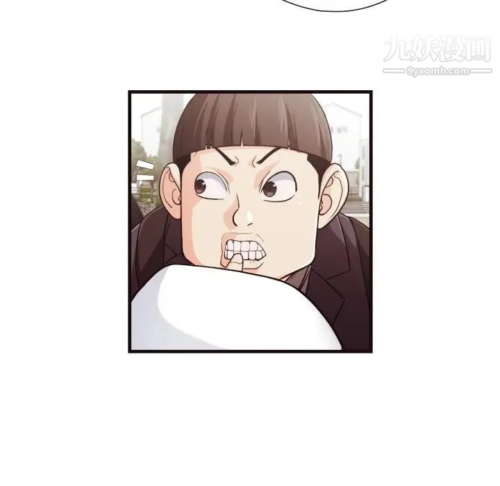 拜托!放过我吧!第14话