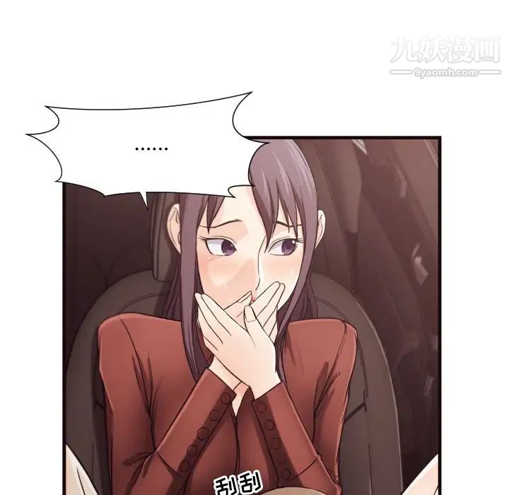 拜托!放过我吧!第14话