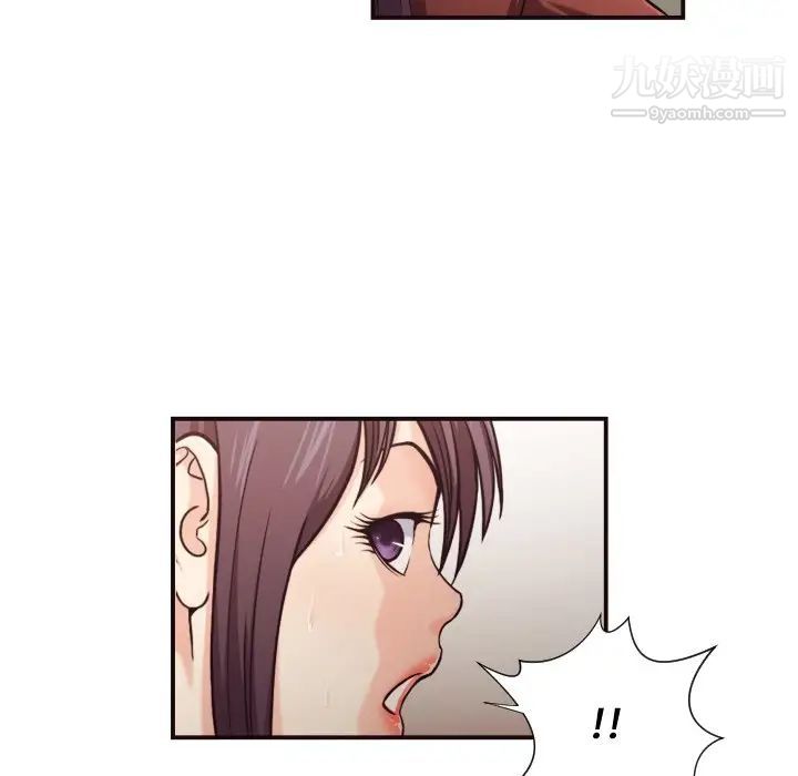 拜托!放过我吧!第15话