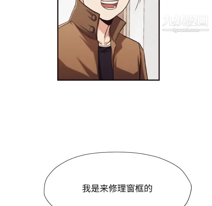 拜托!放过我吧!第15话