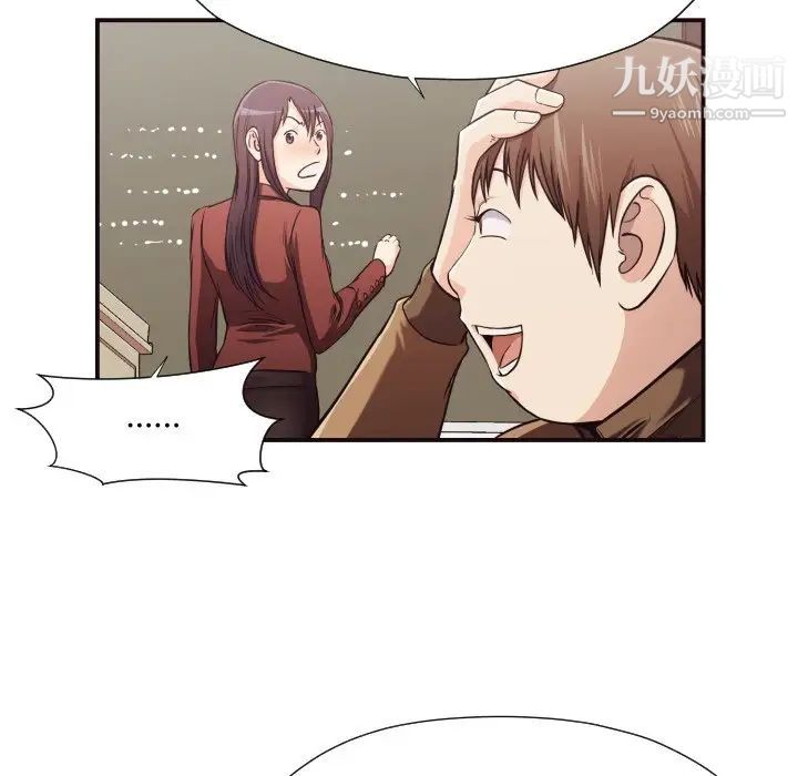 拜托!放过我吧!第15话