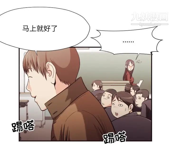 拜托!放过我吧!第15话