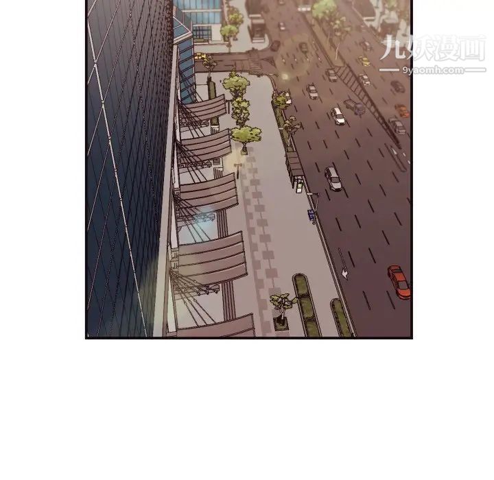 拜托!放过我吧!第15话