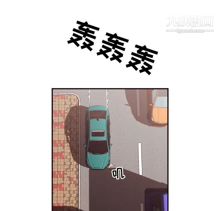 拜托!放过我吧!第15话