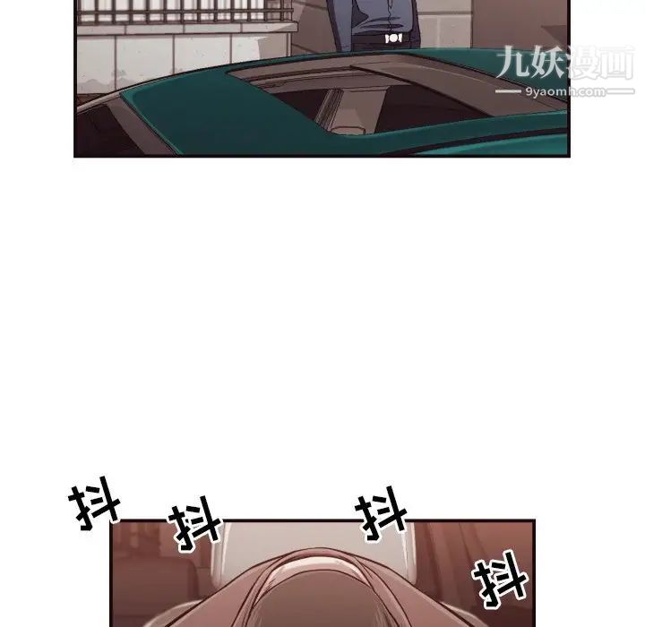 拜托!放过我吧!第15话