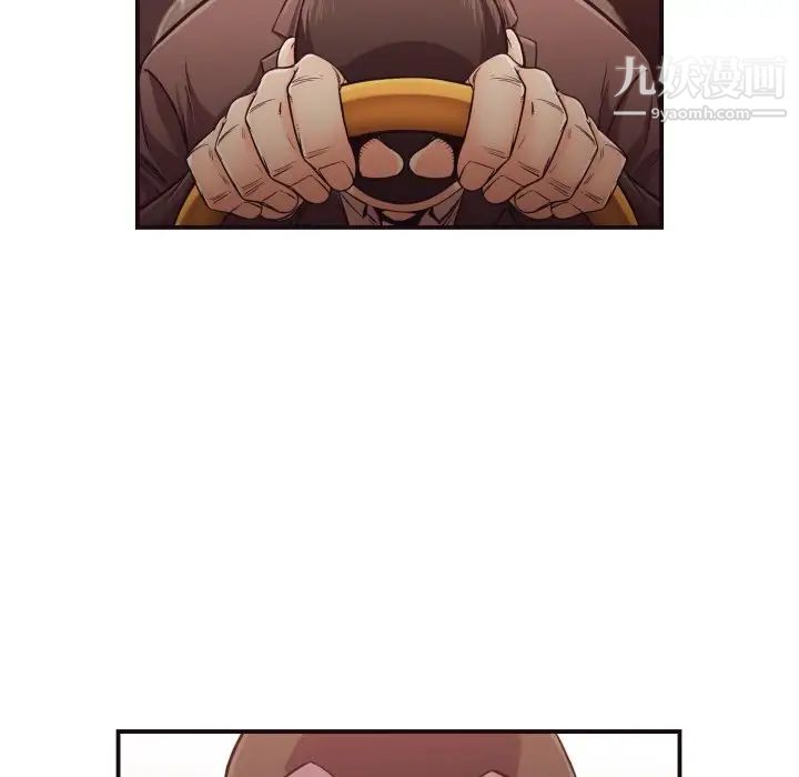 拜托!放过我吧!第15话