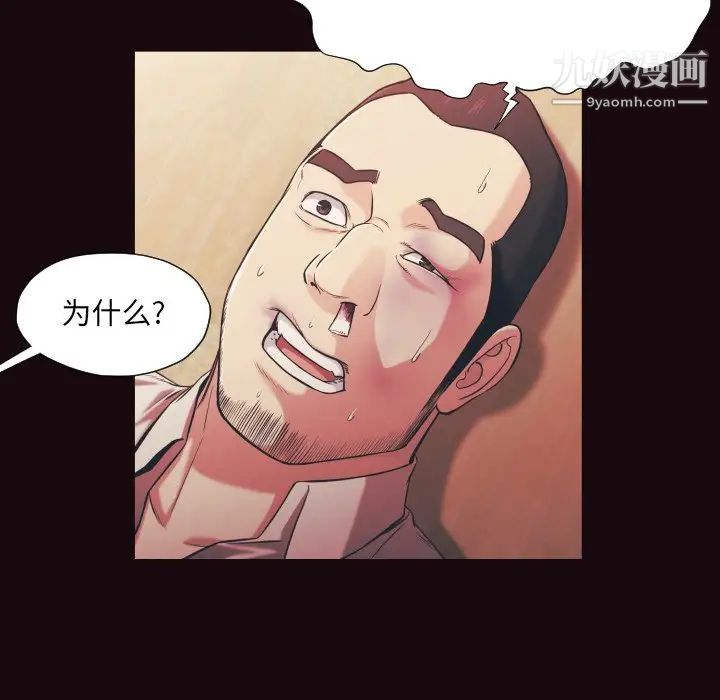 拜托!放过我吧!第15话