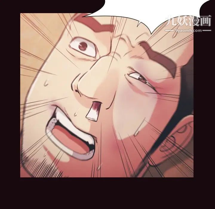 拜托!放过我吧!第15话