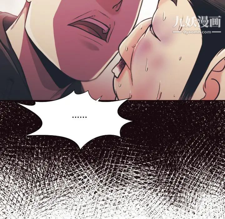 拜托!放过我吧!第15话