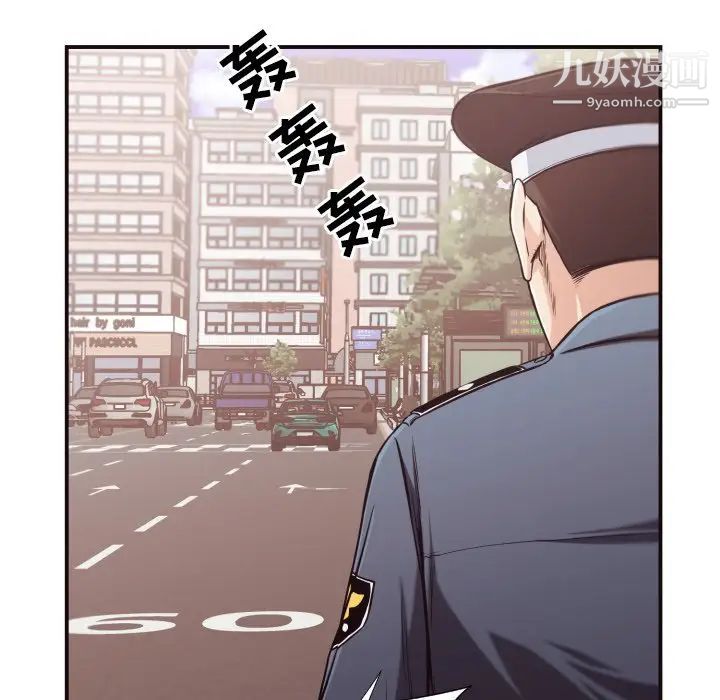 拜托!放过我吧!第15话