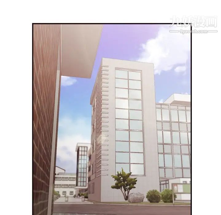 拜托!放过我吧!第15话