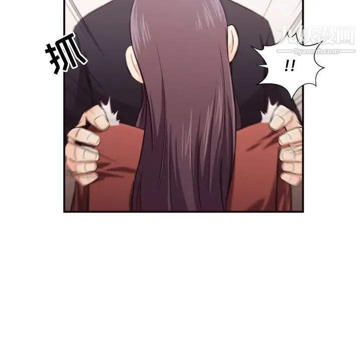 拜托!放过我吧!第15话