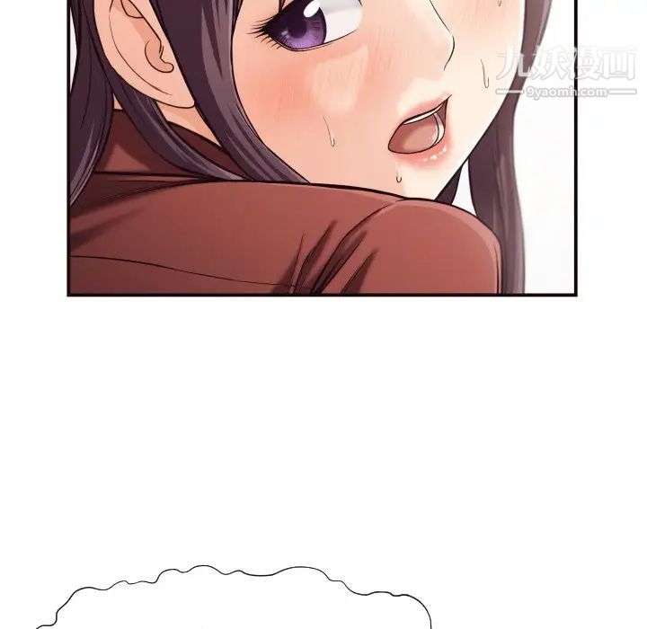 拜托!放过我吧!第15话