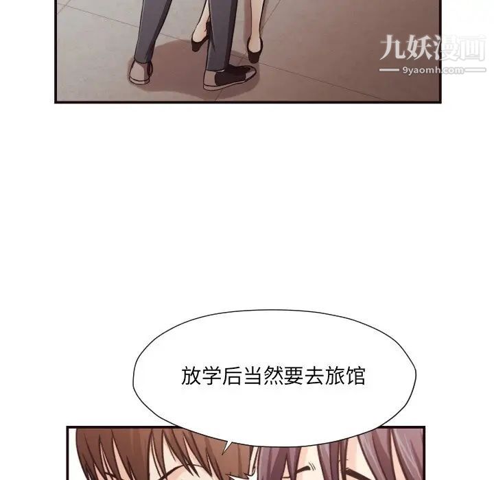 拜托!放过我吧!第15话