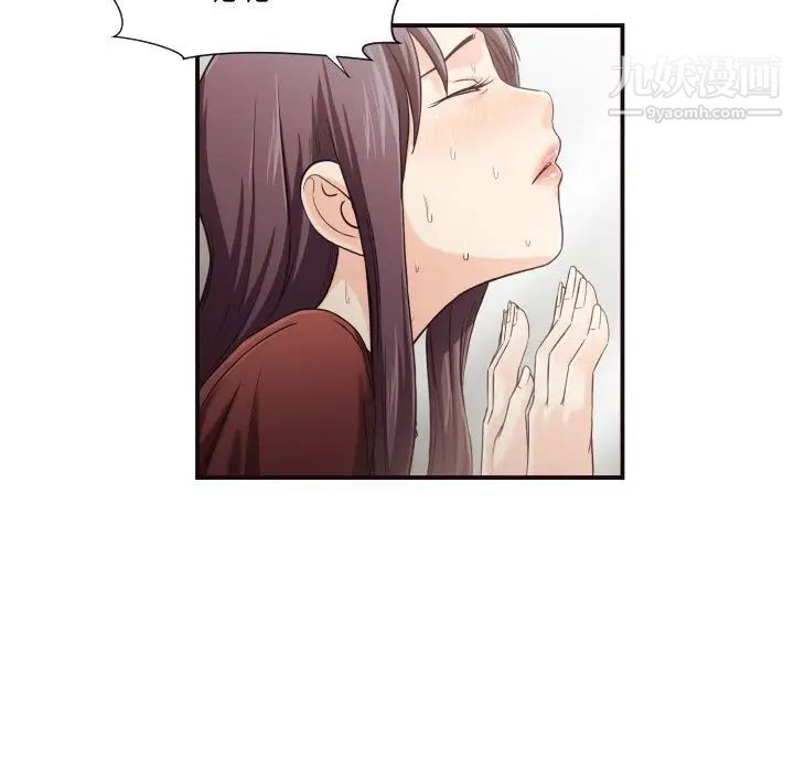 拜托!放过我吧!第15话