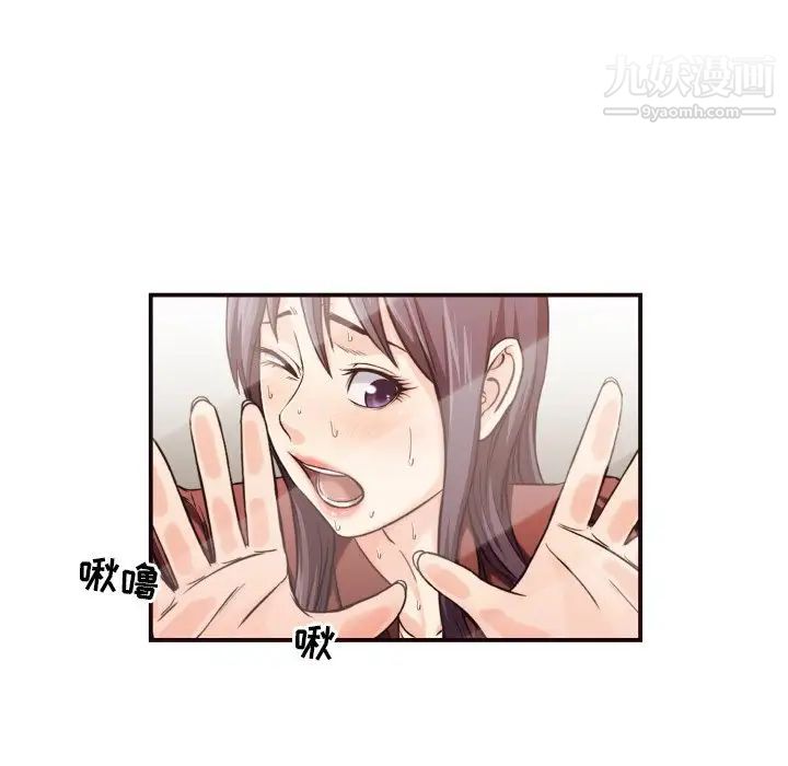 拜托!放过我吧!第15话