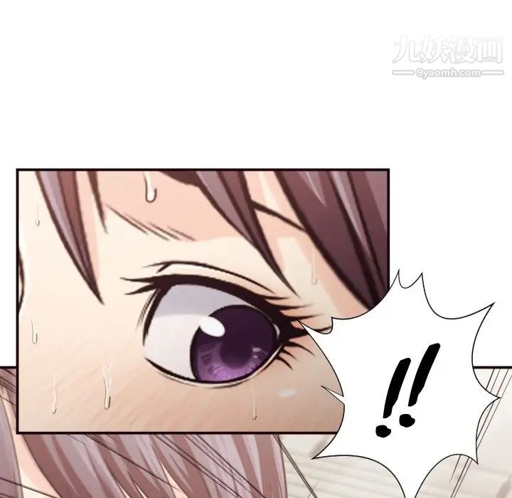 拜托!放过我吧!第15话