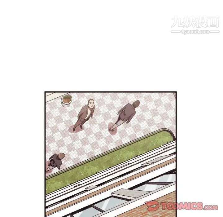 拜托!放过我吧!第16话