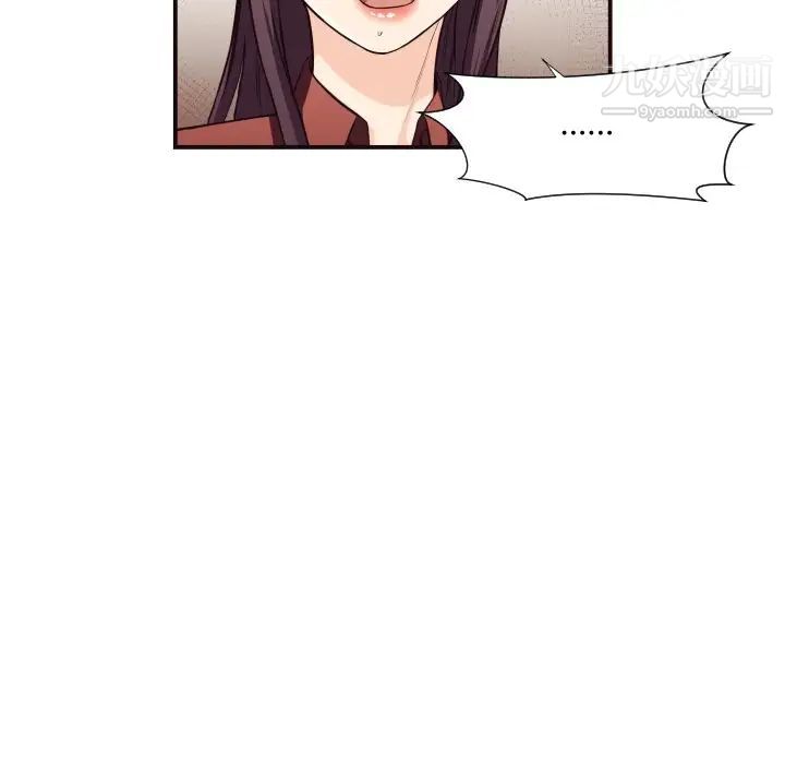 拜托!放过我吧!第16话