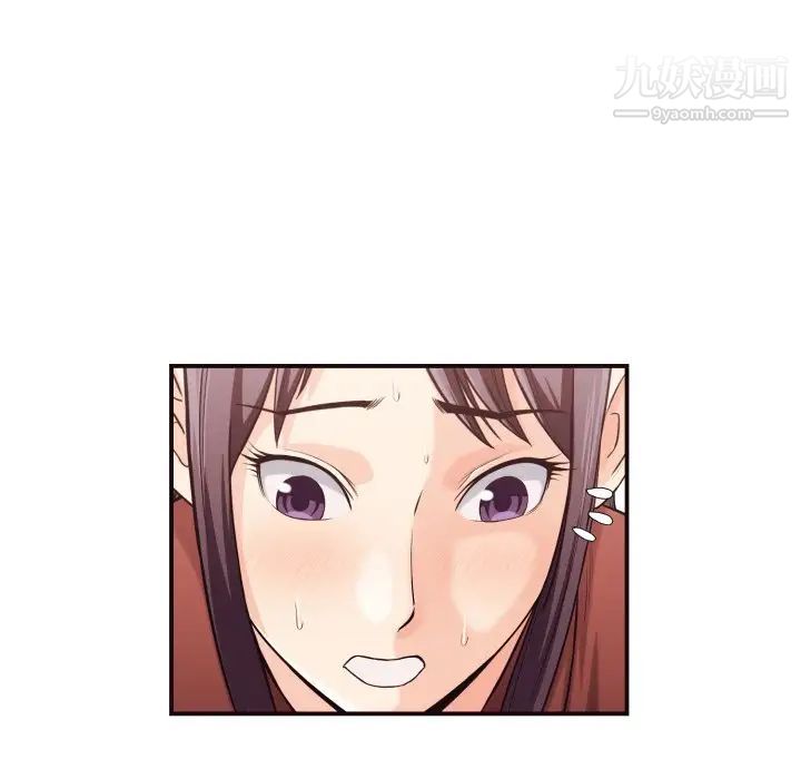 拜托!放过我吧!第16话