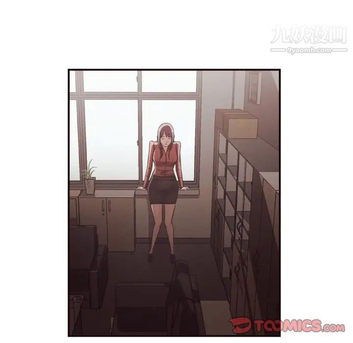 拜托!放过我吧!第16话