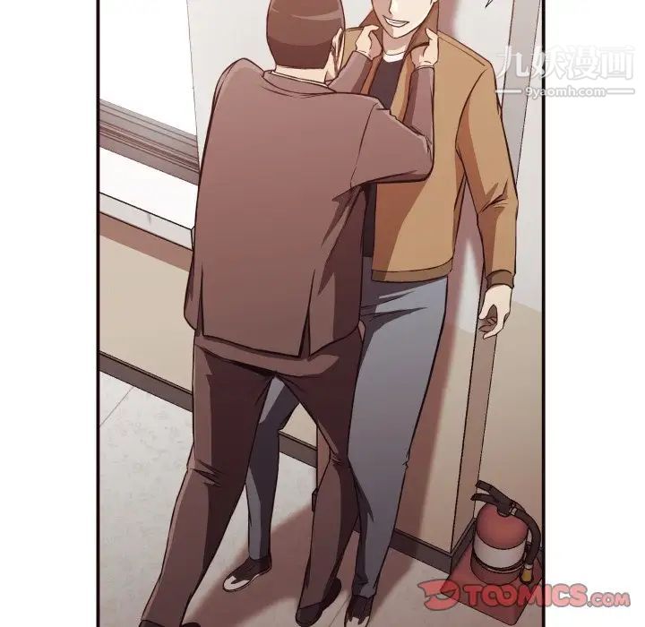 拜托!放过我吧!第16话