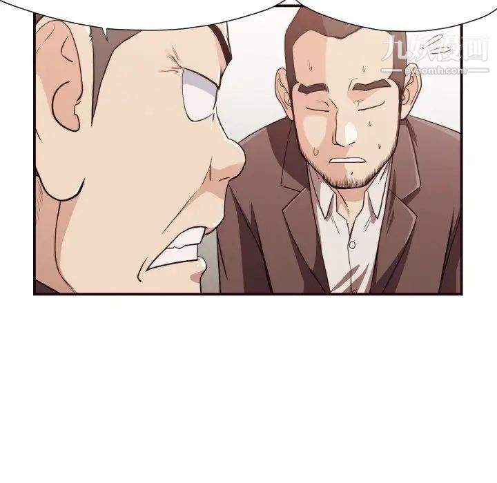 拜托!放过我吧!第16话