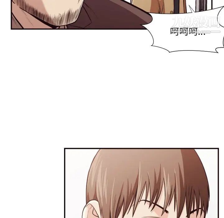 拜托!放过我吧!第16话