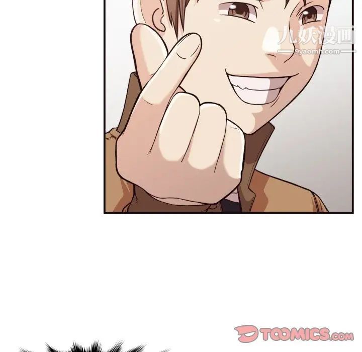 拜托!放过我吧!第16话