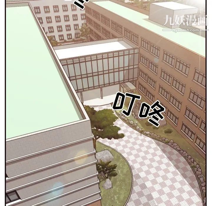 拜托!放过我吧!第16话