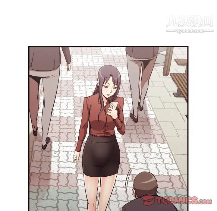 拜托!放过我吧!第16话