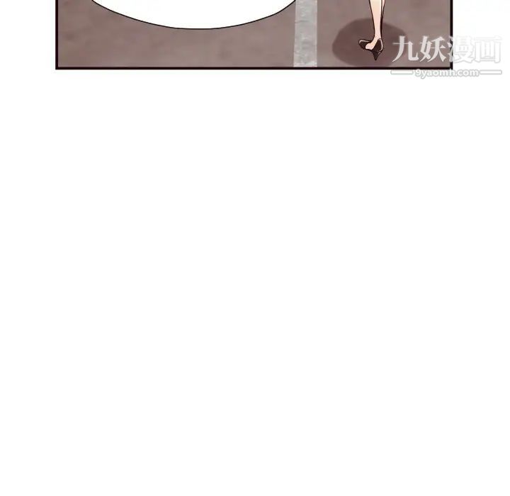 拜托!放过我吧!第16话