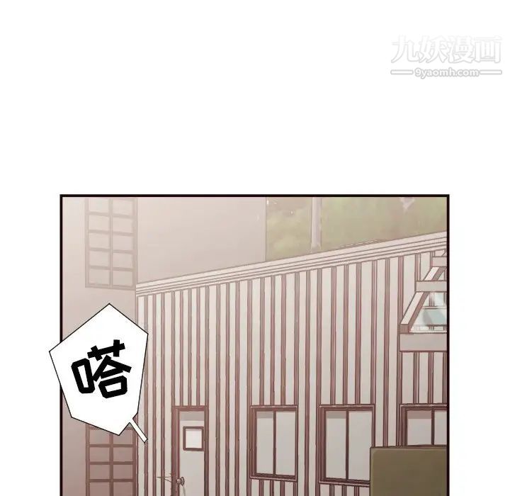 拜托!放过我吧!第16话