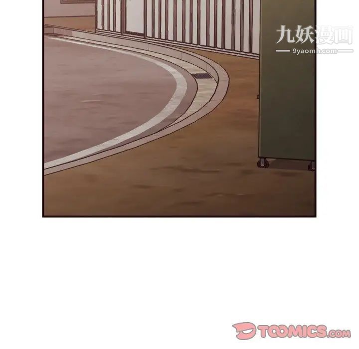 拜托!放过我吧!第16话