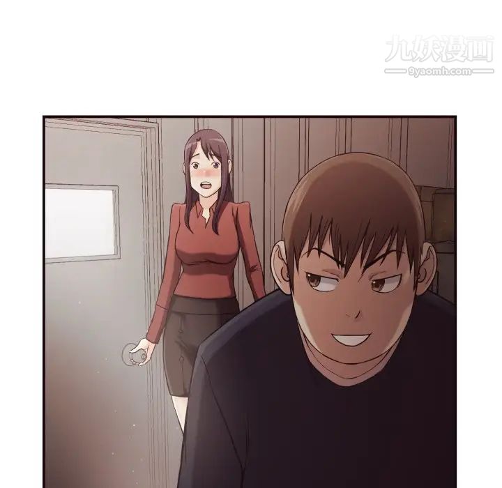 拜托!放过我吧!第16话