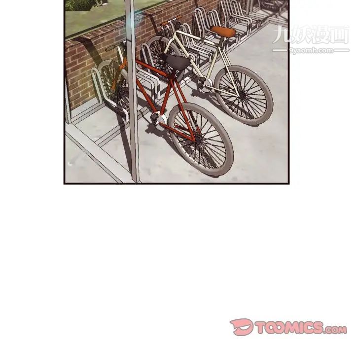 拜托!放过我吧!第17话