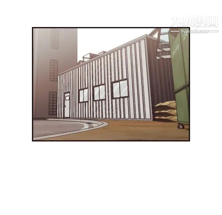 拜托!放过我吧!第17话