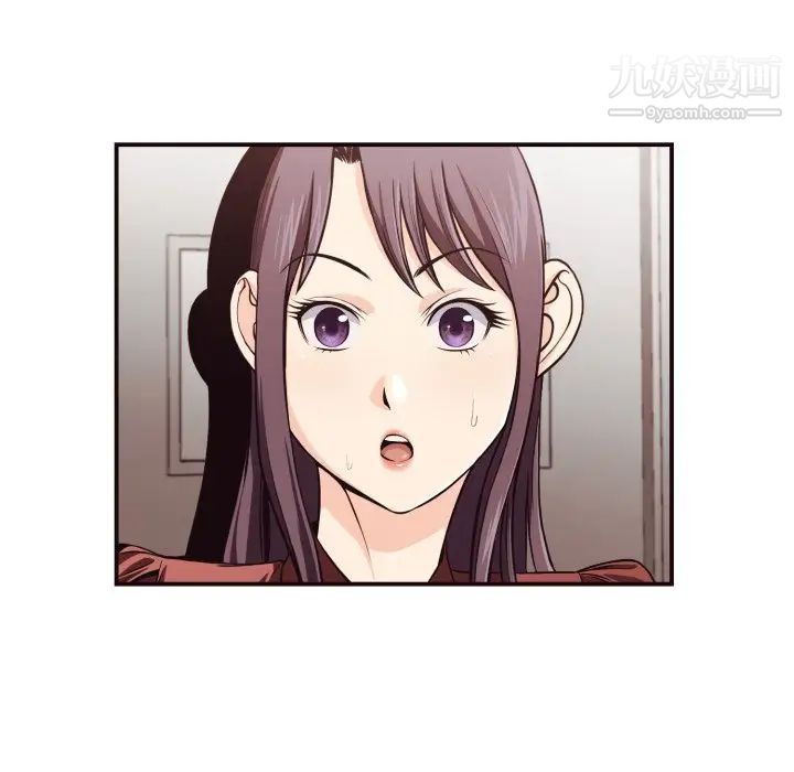 拜托!放过我吧!第17话