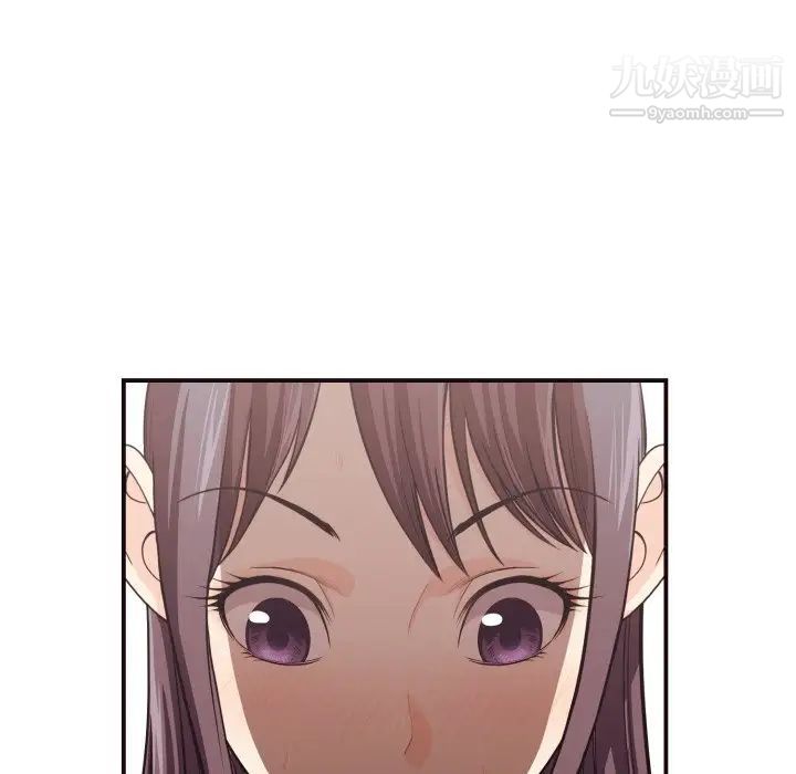 拜托!放过我吧!第17话