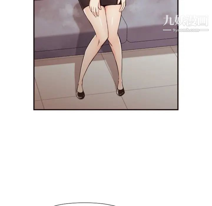 拜托!放过我吧!第17话