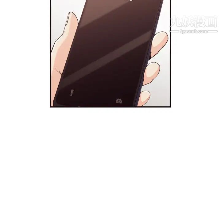 拜托!放过我吧!第17话