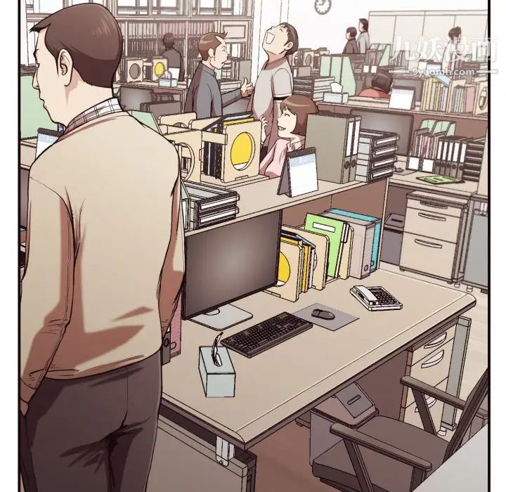 拜托!放过我吧!第17话