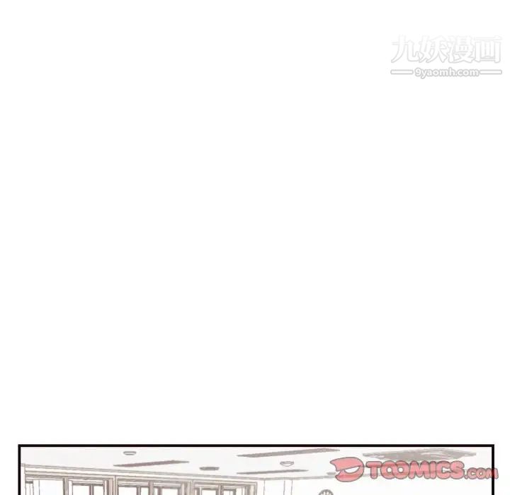 拜托!放过我吧!第17话