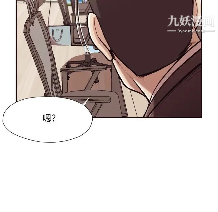 拜托!放过我吧!第17话