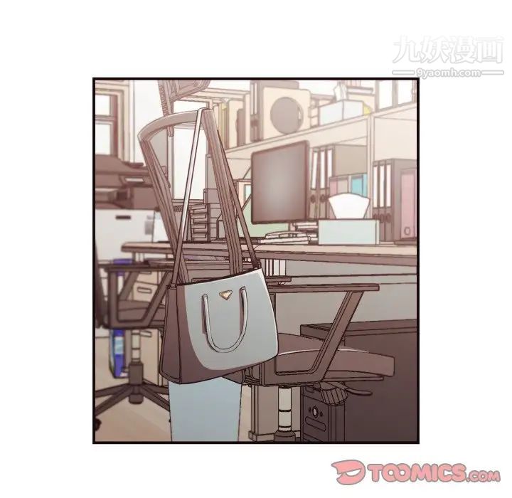 拜托!放过我吧!第17话