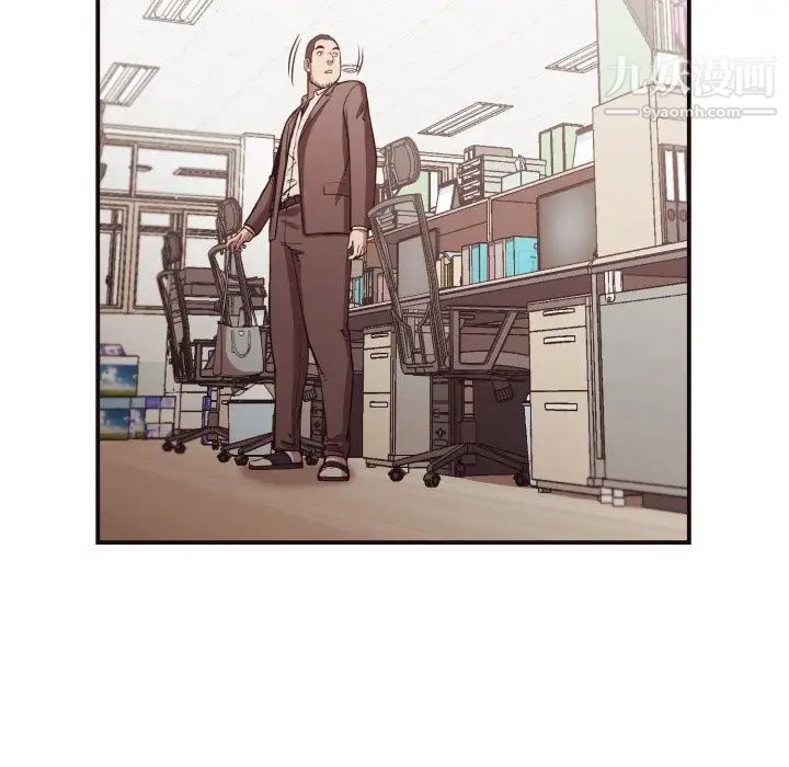 拜托!放过我吧!第17话